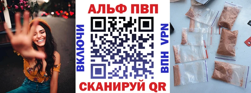 Продажа наркотиков Ахтырский АМФ  COCAIN  A PVP  МЕФ  Бутират  Марихуана 