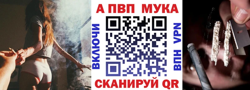 Alpha PVP СК КРИС  МЕГА ТОР  Ахтырский 