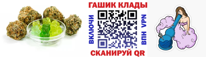 Cannafood конопля  блэк спрут онион  Ахтырский  где купить наркотик 