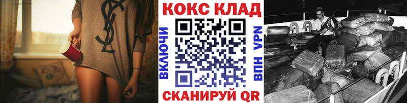 COCAIN 99%  сколько стоит  Ахтырский 
