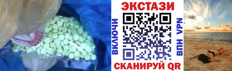 Ecstasy mix  даркнет официальный сайт  Ахтырский 