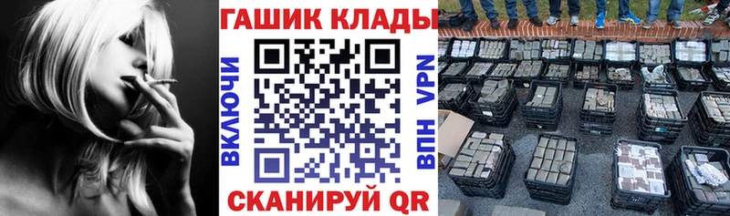 ГАШ VHQ Ахтырский