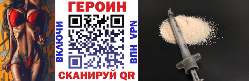 закладки  Ахтырский  ГЕРОИН белый 