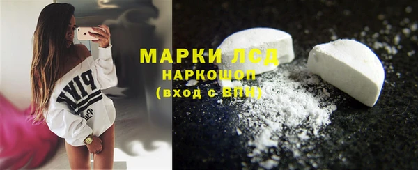 марки lsd Абдулино