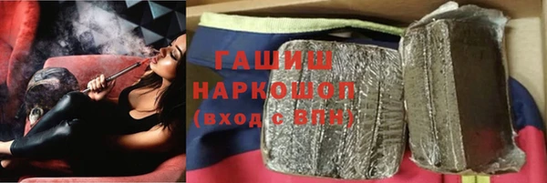 экстази Вязьма