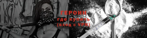 стафф Елизово