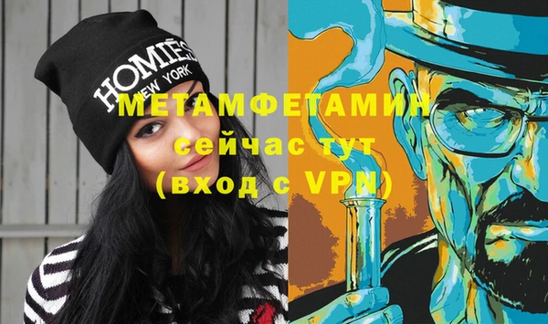 стафф Абаза