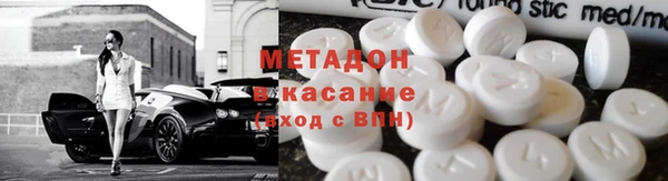 ALPHA PVP Алексеевка