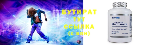 марки lsd Абдулино