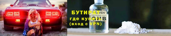 ALPHA PVP Алексеевка