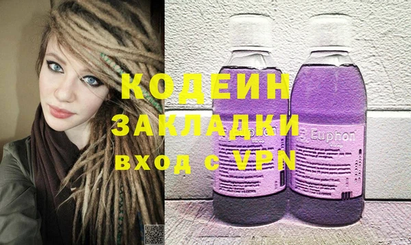ALPHA PVP Алексеевка