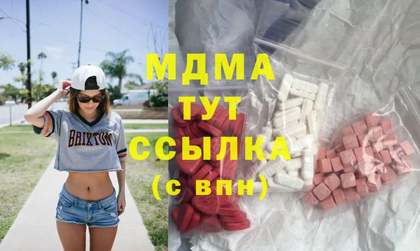 кокаин Абинск