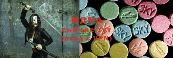 ALPHA PVP Алексеевка