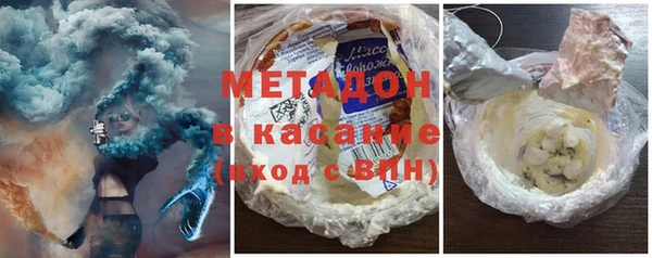 марки lsd Абдулино