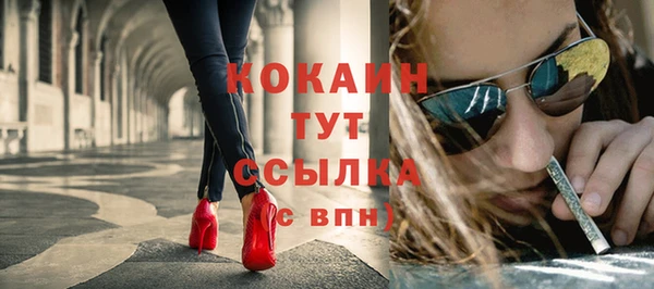 кокаин премиум Вязники