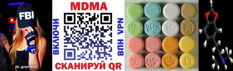 MDMA Molly  купить наркотики сайты  нарко площадка как зайти  Ахтырский 