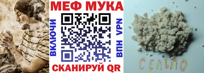 МЯУ-МЯУ 4 MMC  Ахтырский 