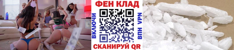 МЕТАМФЕТАМИН витя  Ахтырский 